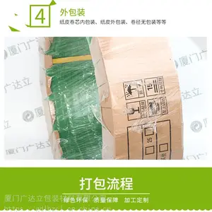 厂家直销批发高强度塑钢带龙岩1608塑钢打包带福建pet塑钢带