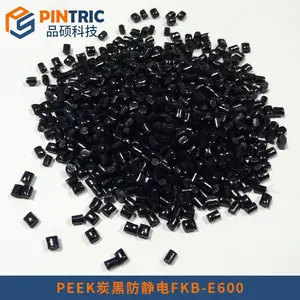 炭黑防静电PEEK塑料 可定做
