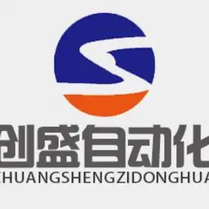 湖南创盛自动化设备有限公司