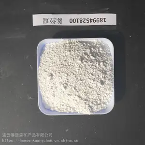 浩森硅微粉 互感器用硅微粉 硅微粉多少钱一吨 二氧化硅是硅微粉吗