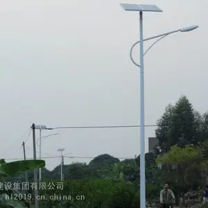成都LED太阳能路灯厂家价格配置质量合格