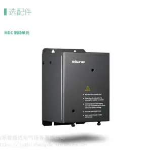 ABB 西门子 三菱 富士 三菱 英威腾 汇川适配制动单元