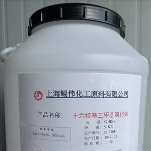 1631溴型(十六烷基***基溴化铵BR多少钱,十六烷基***基溴化铵哪里有卖)上海价格