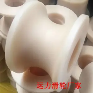 导轨轮 导轨轮批发 导轨轮价格 导轨轮生产厂家