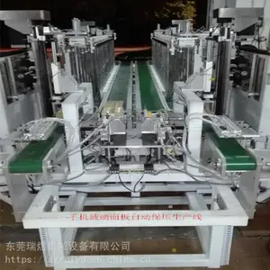 惠州流水线非标自动化机械设备
