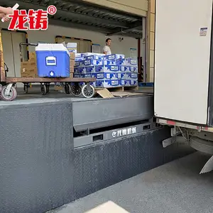 河北6吨8吨10吨仓库物流卸货平台固定式登车桥报价