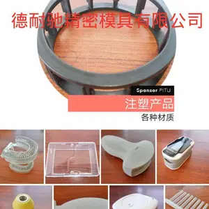 供应模具加工 零件加工 精密模具维修