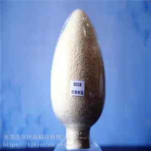 供应浩聚 脱色树脂 弱碱阴离子树脂D318