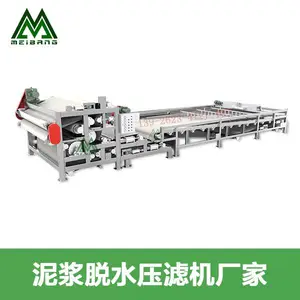 ½����ϴɳ�ཬ�����豸���ཬ�ɻ���е��������ˮ��