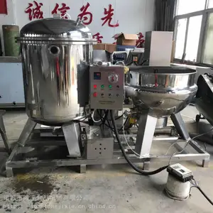 大型黄桃干浸糖机 800L 全自动真空浸糖锅 果脯蜜饯入糖设备 时间短 入味快