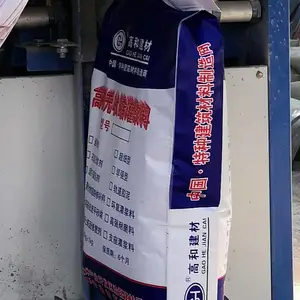 南宁市道路抢修料厂家 快干水泥 凝固快 批发零售