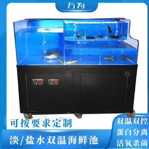广州番禺海鲜池_广州海鲜池鱼缸_广州鱼池