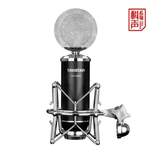 TAKSTAR得胜 PC-K820 旁述式录音麦克风 电容 录音 有线 心型 桌面式 悬挂式