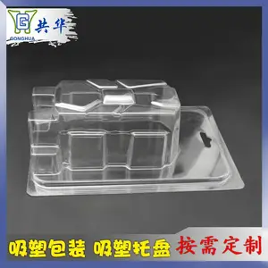 吸塑厂家直销 摄像头透明吸塑包装盒