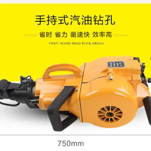 山窝里的钻孔凿岩机无需电源方便携带