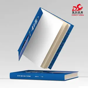 郑州32开双色书刊印刷胶订厂家