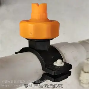 由PP材质开模注塑成型能耐强酸强碱产品加厚型pp喷淋管夹