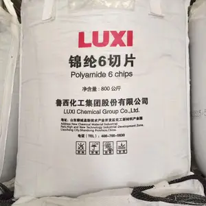 诚信靠谱供应PA6纯尼龙鲁西LX275中粘度2.8