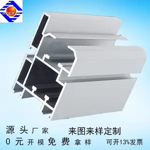 工业铝型材厂家8080流水线铝型材开模加工80系列工业铝型材CNC加工铝制流水线型材铝合金