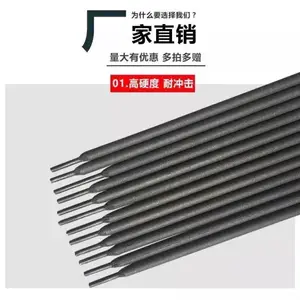 天泰焊材 TR-507耐热钢焊条PP-R807耐热钢焊条E11MoVNi-15