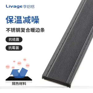 铝条 中空玻璃铝隔条玻璃门 暖边条铝合金门窗 隔热条玻璃门间隔条