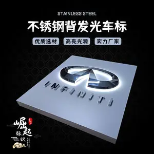 英菲尼迪金属车标定制背发光字招牌4s店门头悬挂不锈钢三维立体汽车标志广告牌金属徽标浮雕徽章手工锻造