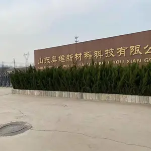 山东奥维新材料科技有限公司