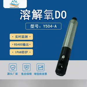 禹山传感在线荧光法溶氧电极,怎么测试水的含氧量