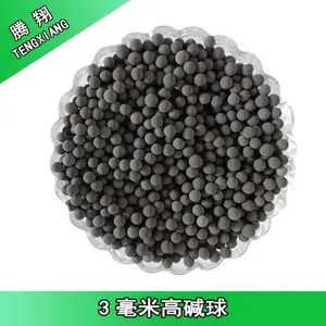 高碱高钙功能球活化人体细胞 促进血液循环 改善新陈代谢