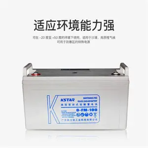 ��ʿ������6-FM-40 12V40AH�Ծɻ��� ���������ɫ����