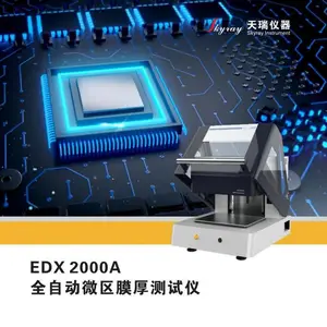 ��ݸ��������Ʋ����� ����EDX2000A��Ʋ������