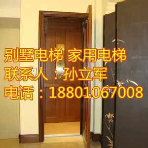 北京传菜电梯 食品电梯 餐梯 杂物电梯安装维修厂家资质齐全