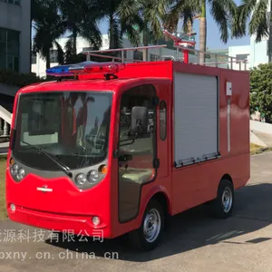2座电动I消防车,新能源电动车,电动水炮车