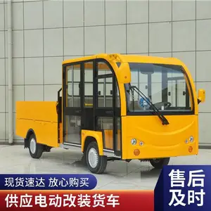 �������ֵ綯��װ���� ���Ƴ���3T���ŷ��ʽ���ᳵ