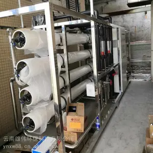 云南食品饮料行业反渗透设备,10T水处理设备,昆明纯净水生产设备