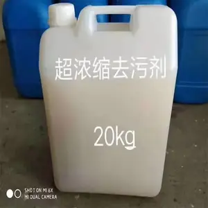 ���𻯹���л���ר����ϴ�� ��ҵ�������� �ڻ����ֻ���***���ͼ�