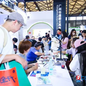 2025文化会***19届中国文具办公用品商品交易会