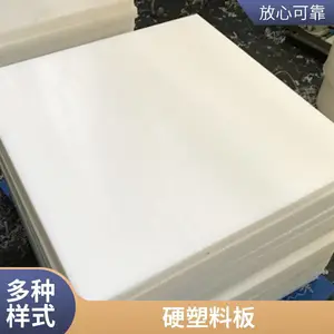 ���������������ϰ��/LCD�������ճ���� PE����������ֱ��
