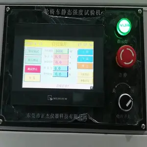 �綯���γ���������� ����豸�������� ˫�����Ի�