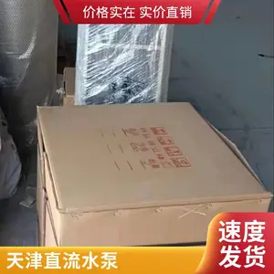 ������Դ̫���ܹ��ֱ��ˮ��ϵͳ ũҵ��� ������ˮ �ö���