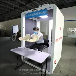�����������վ �������� �ܱ��Ժ� HK-YJ29�����������վ