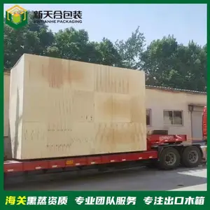 Ѭ��ľ����� Ѭ��ľ�乩Ӧ ���ڰ�װ�� �ɲ�жľ��