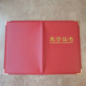 证书封面定制厂家 荣誉证书制作公司