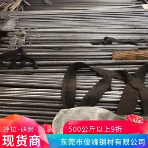 ��ӦG20Cr2Ni4��̼���ʸ�-G20Cr2Ni4���� ������