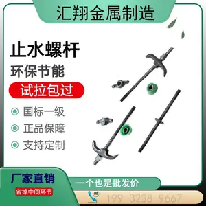 ��Ӧ����12ֹˮ�ݸ� ��ǽ ����ʽ˿�� ֧�ֶ��� �Բ�����