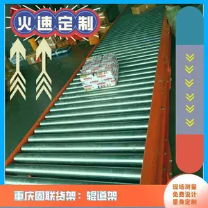 固联重 庆供应304不锈钢滚筒,输送设备,生产流水滚道线,辊道机