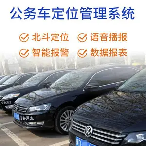 ����gps��λ��������ҵ���ӹ�����ع���ϵͳ4g���������ն�