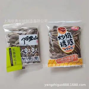 ��ʽ����������ְ�װ�� ���ִ������װ�� ֥�����Զ�װ����װ��