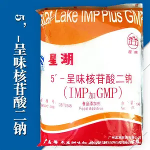 �ֻ���Ӧ I+G 5 -��ζ��������� ��ζ��ʳƷ���Ӽ�