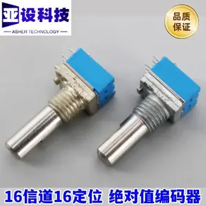 08mm型16P16信道双联 值编码器 不锈钢 铜轴 IP67防水 对讲机旋钮
